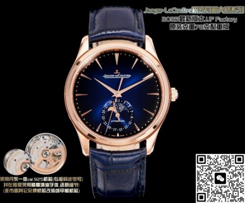 微信图片_20251220112732_39_2